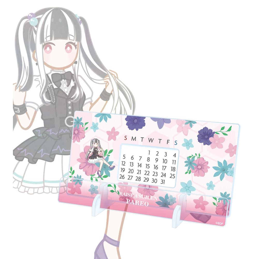 『BanG Dream!』パレオ Botania 卓上アクリル万年カレンダー