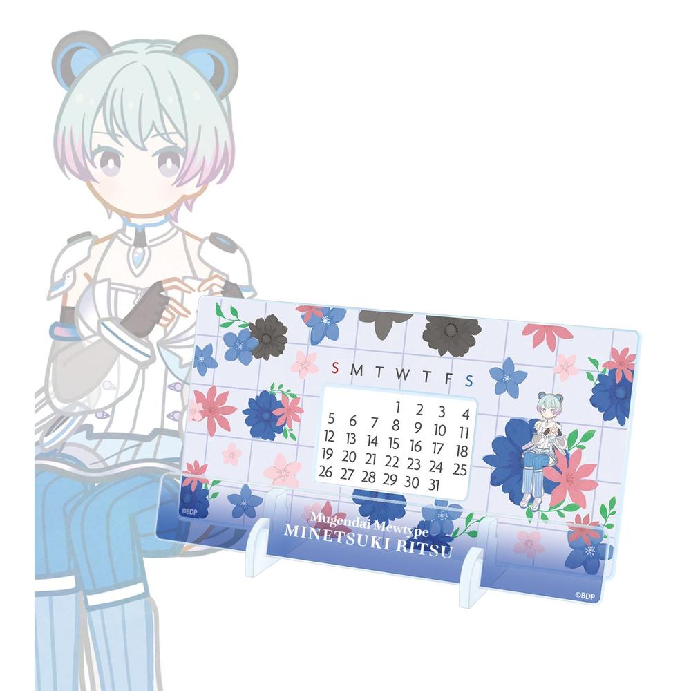 『BanG Dream!』峰月 律 Botania 卓上アクリル万年カレンダー