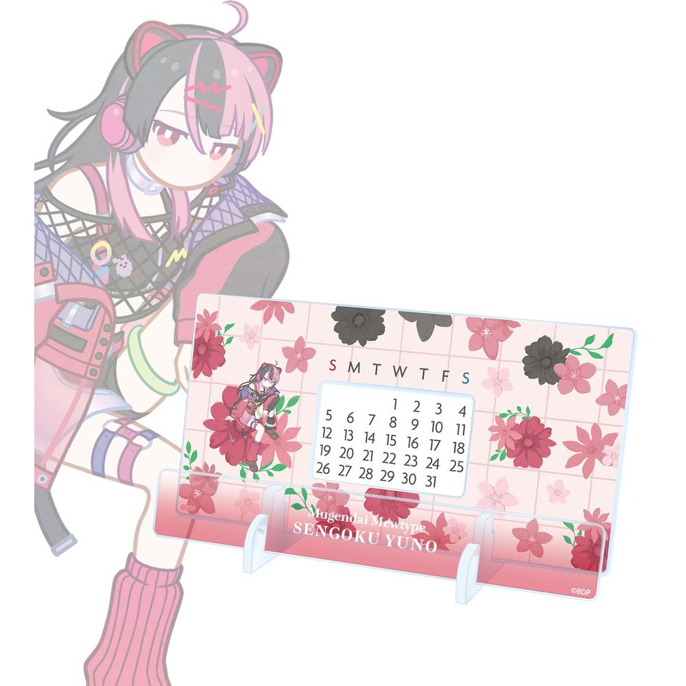 『BanG Dream!』千石 ユノ Botania 卓上アクリル万年カレンダー