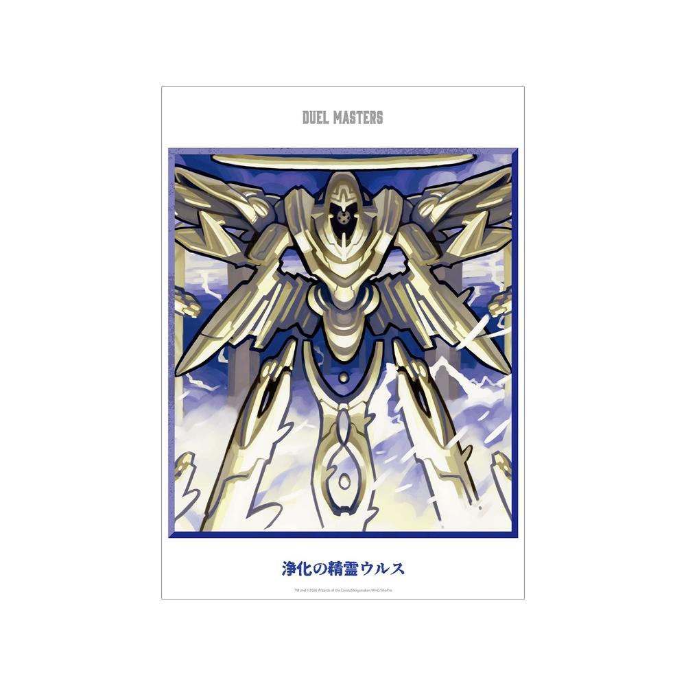 デュエル・マスターズ』切札勝舞 アクリルカードホルダー - Anime Store.JP