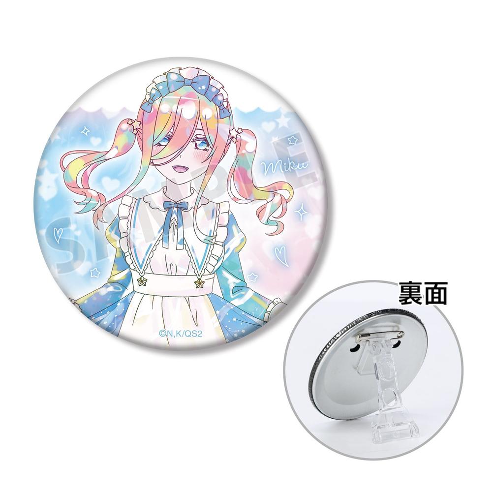 五等分の花嫁*』描き下ろし 中野三玖 メルヘンメイドver. 特大アクリル