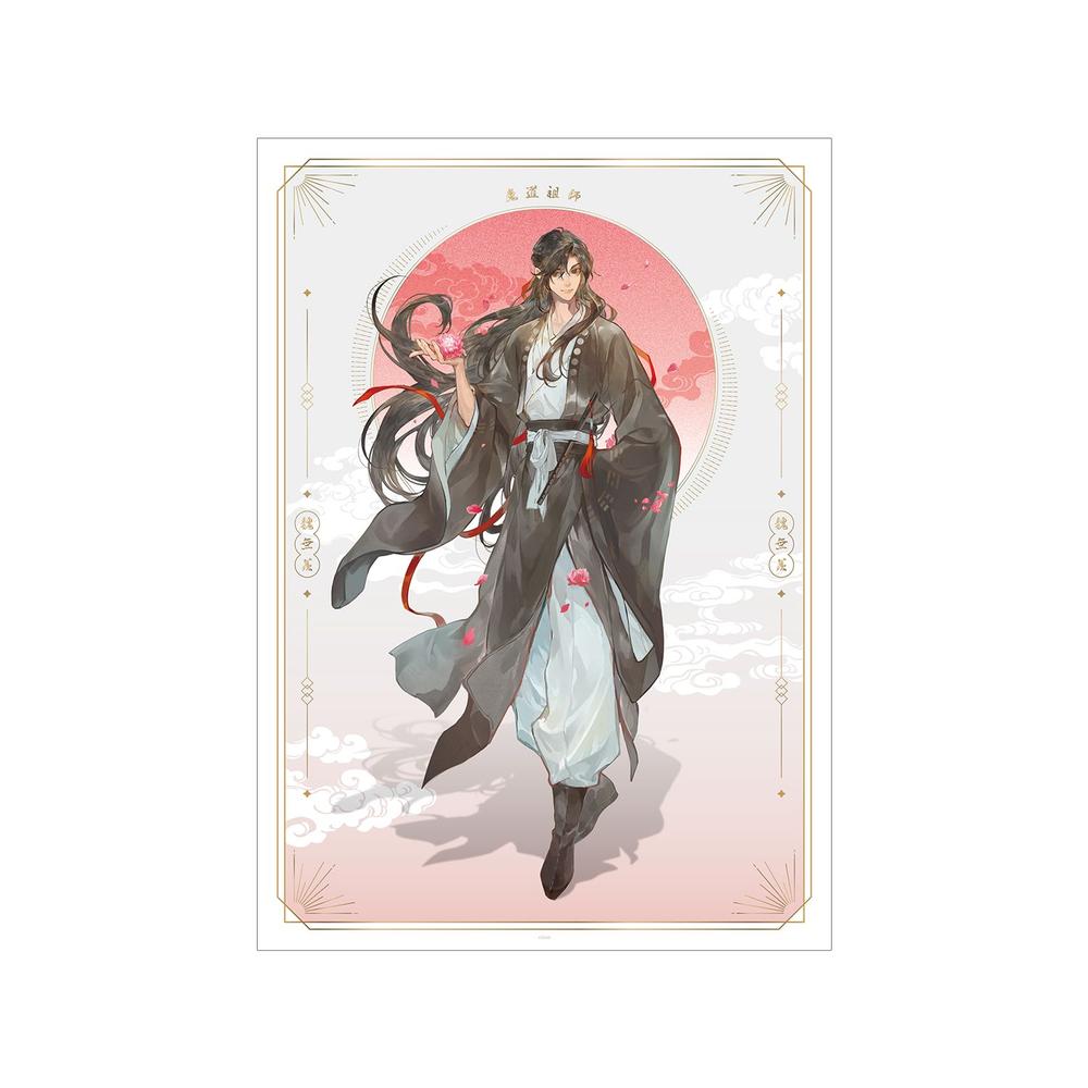 大河幻想ラジオドラマ魔道祖師』アクリルぷちスタンド01/ブラインド(全