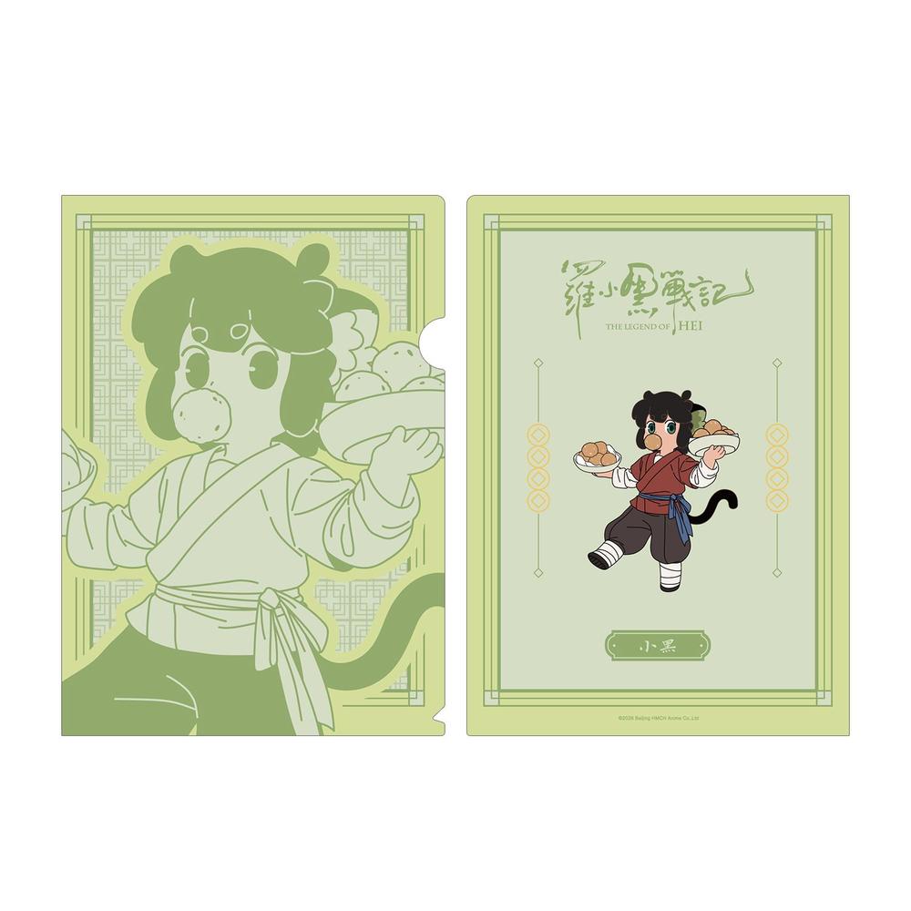 羅小黒戦記』描き下ろしイラスト ムゲン 飲茶ver. 1ポケットパスケース