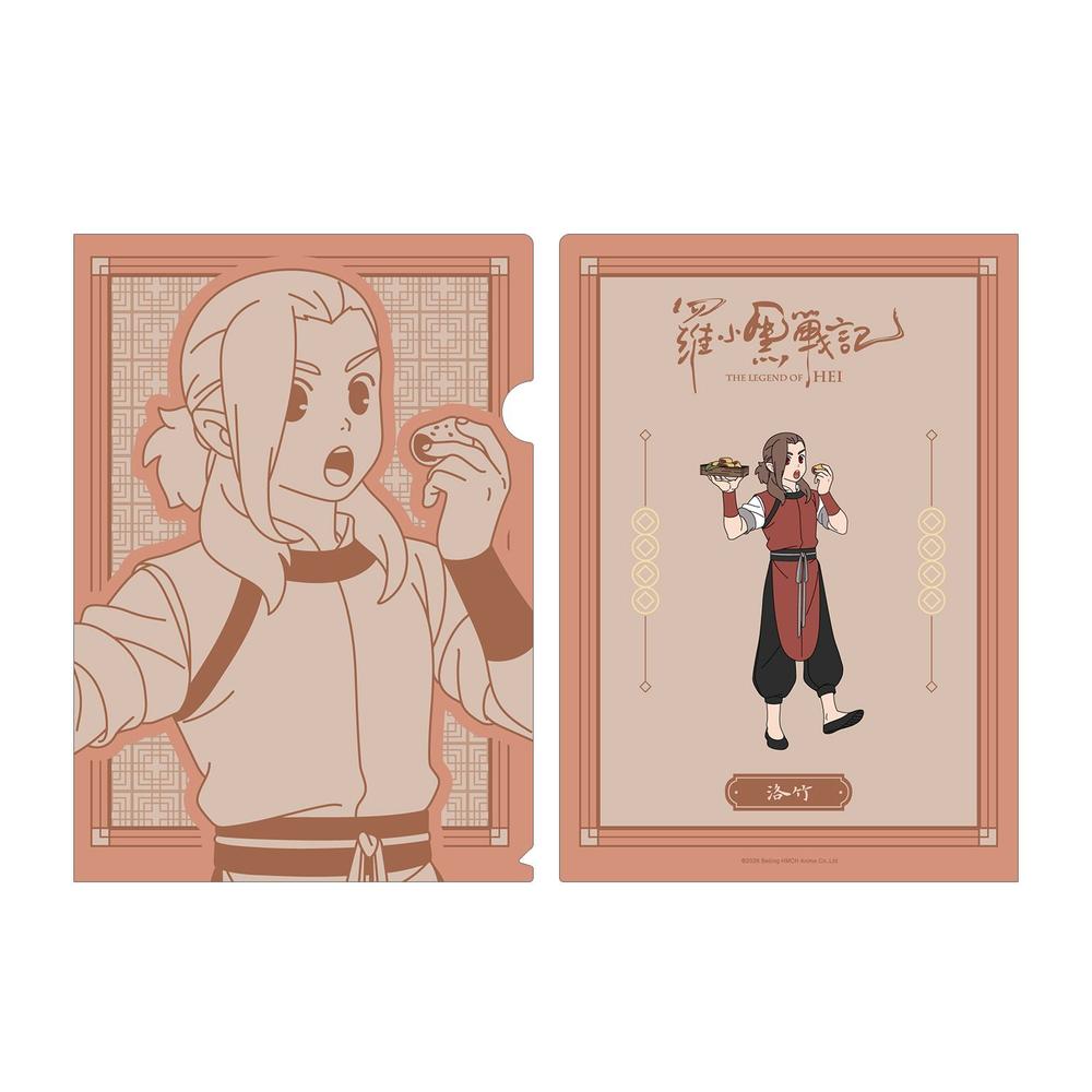 羅小黒戦記』描き下ろしイラスト ムゲン 飲茶ver. 1ポケットパスケース