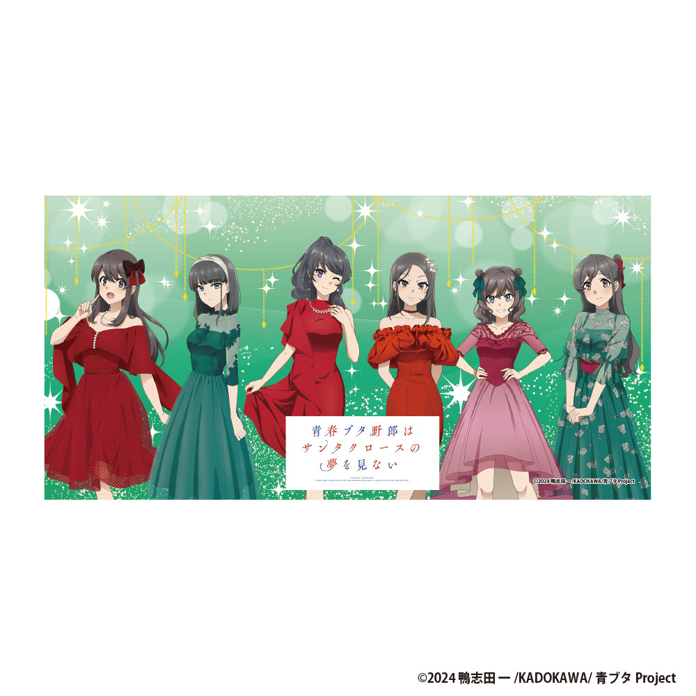 『青春ブタ野郎はサンタクロースの夢を見ない』BIGタオル