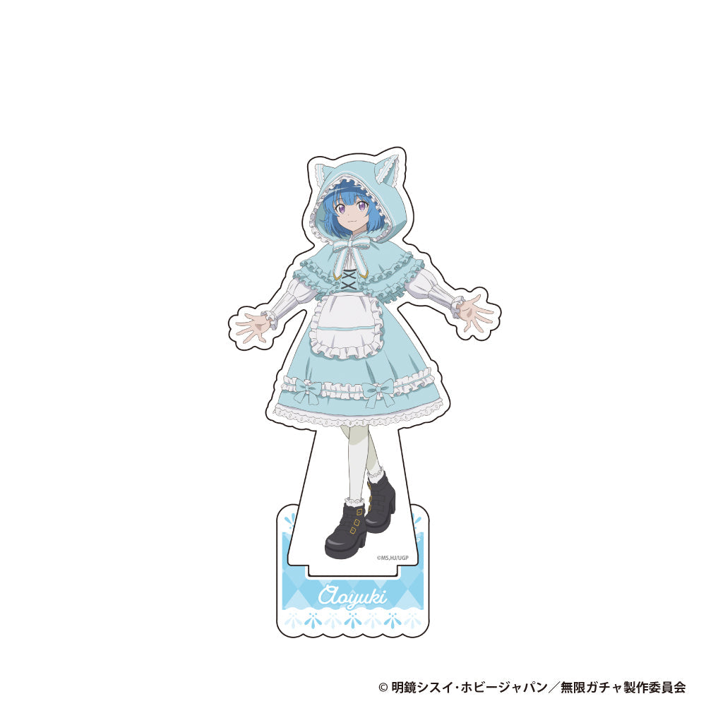 『信じていた仲間達にダンジョン奥地で殺されかけたがギフト無限ガチャでレベル9999の仲間達を手に入れて元パーティーメンバーと世界に復讐&ざまぁ!します!』アクリルスタンドフィギュア【アオユキ】【202601再販】