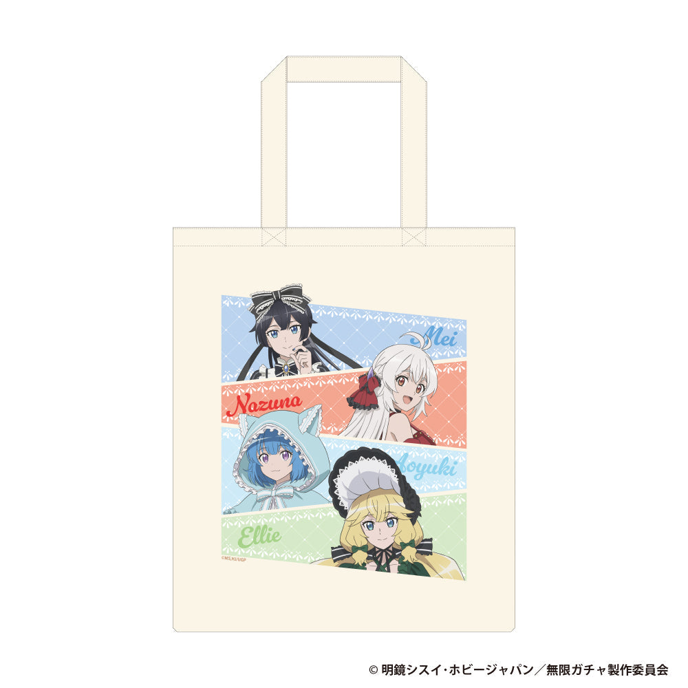 『信じていた仲間達にダンジョン奥地で殺されかけたがギフト無限ガチャでレベル9999の仲間達を手に入れて元パーティーメンバーと世界に復讐&ざまぁ!します!』トートバッグ【202601再販】