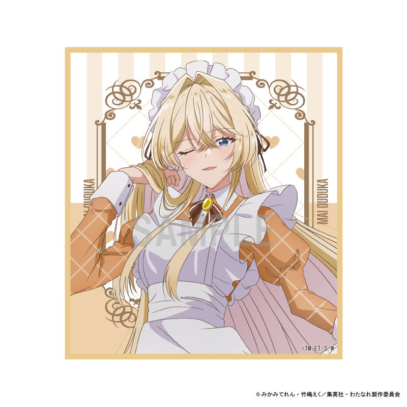 わたしが恋人になれるわけないじゃん、ムリムリ!(※ムリじゃ