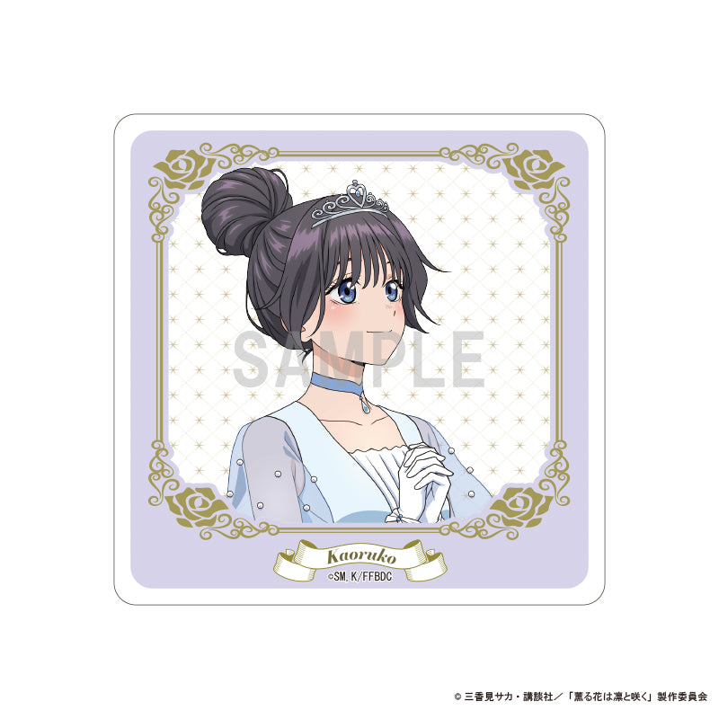 『薫る花は凛と咲く』アクリルコースター 和栗 薫子 シンデレラコーデver