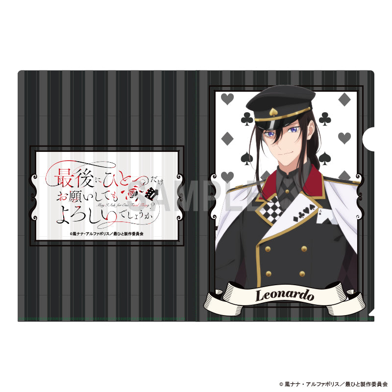 『最後にひとつだけお願いしてもよろしいでしょうか』クリアファイル レオナルド・エル・ヴァンディミオン アリスモチーフver