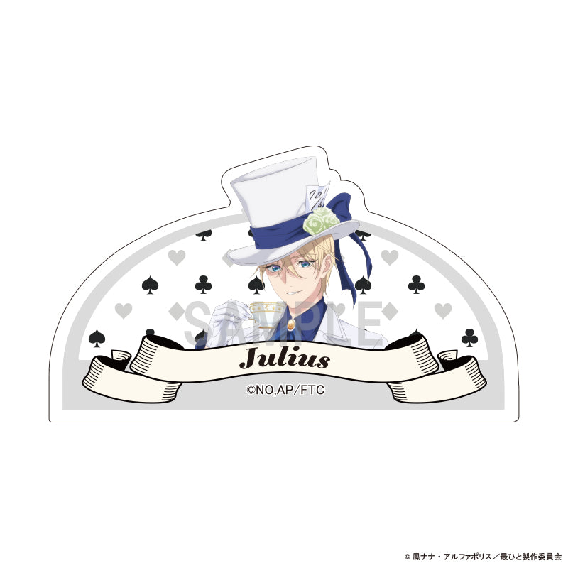 『最後にひとつだけお願いしてもよろしいでしょうか』アクリルメモクリップ ジュリアス・フォン・パリスタン アリスモチーフver