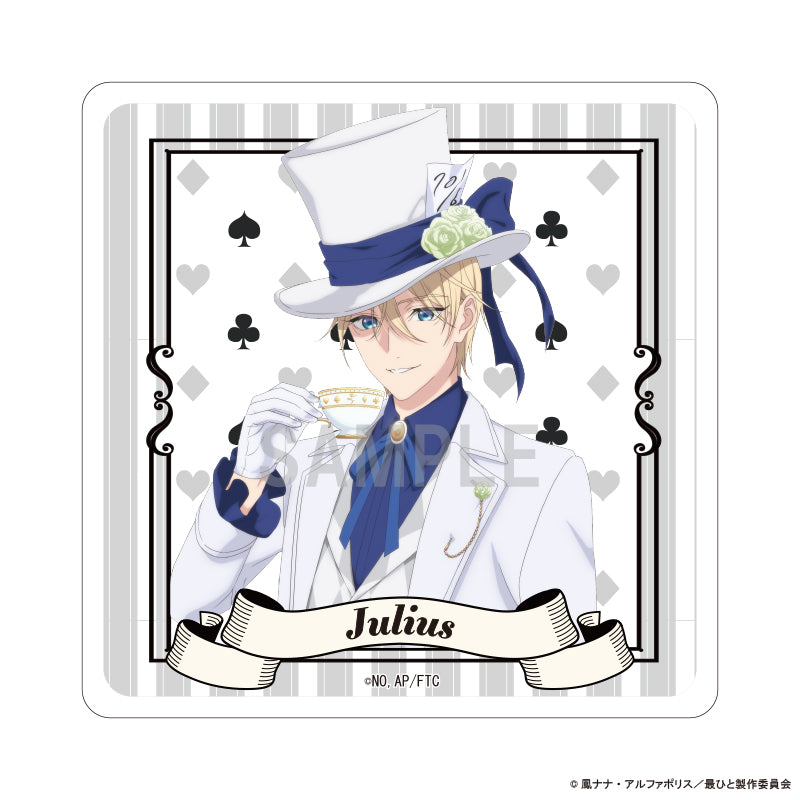 『最後にひとつだけお願いしてもよろしいでしょうか』アクリルコースター ジュリアス・フォン・パリスタン アリスモチーフver