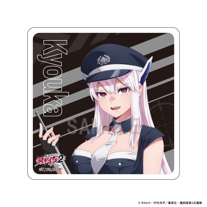 『魔都精兵のスレイブ2』アクリルコースター 羽前 京香 警官ver