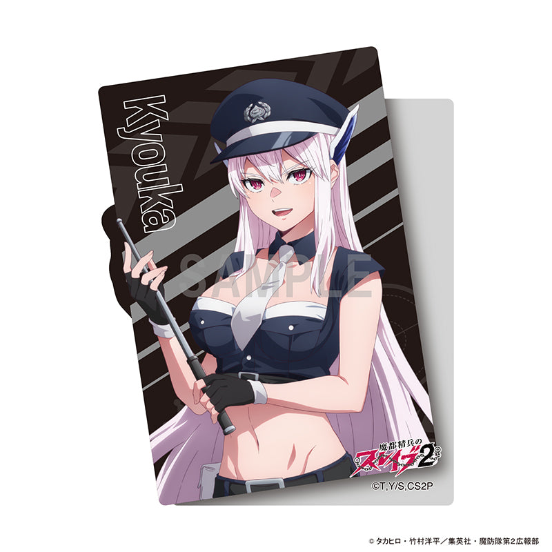 『魔都精兵のスレイブ2』ダイカットステッカー 羽前 京香 警官ver