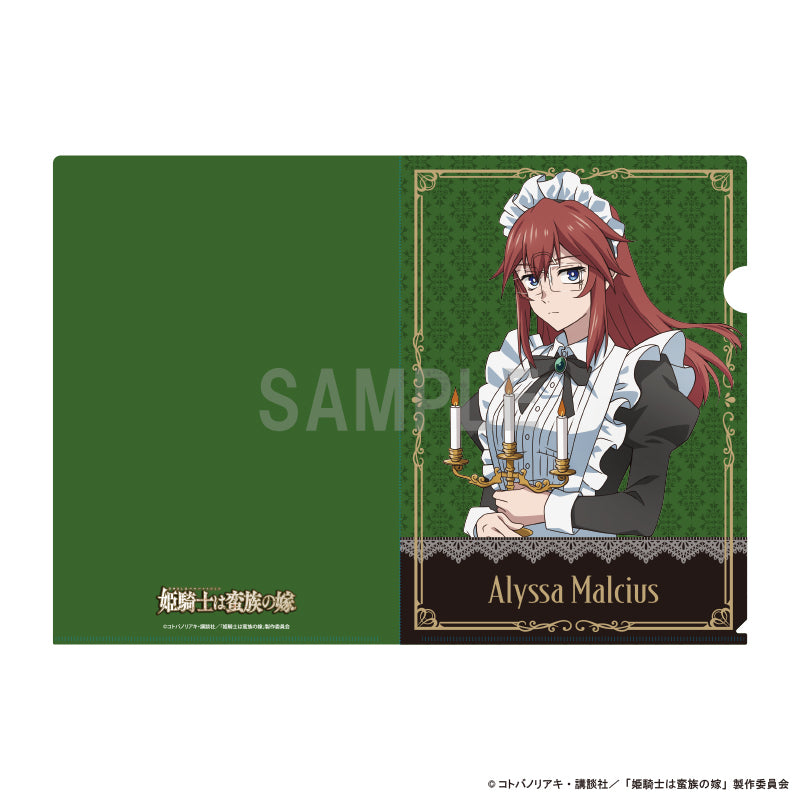 姫騎士は蛮族の嫁』クリアファイル ヴェーオル 執事ver - Anime Store.JP