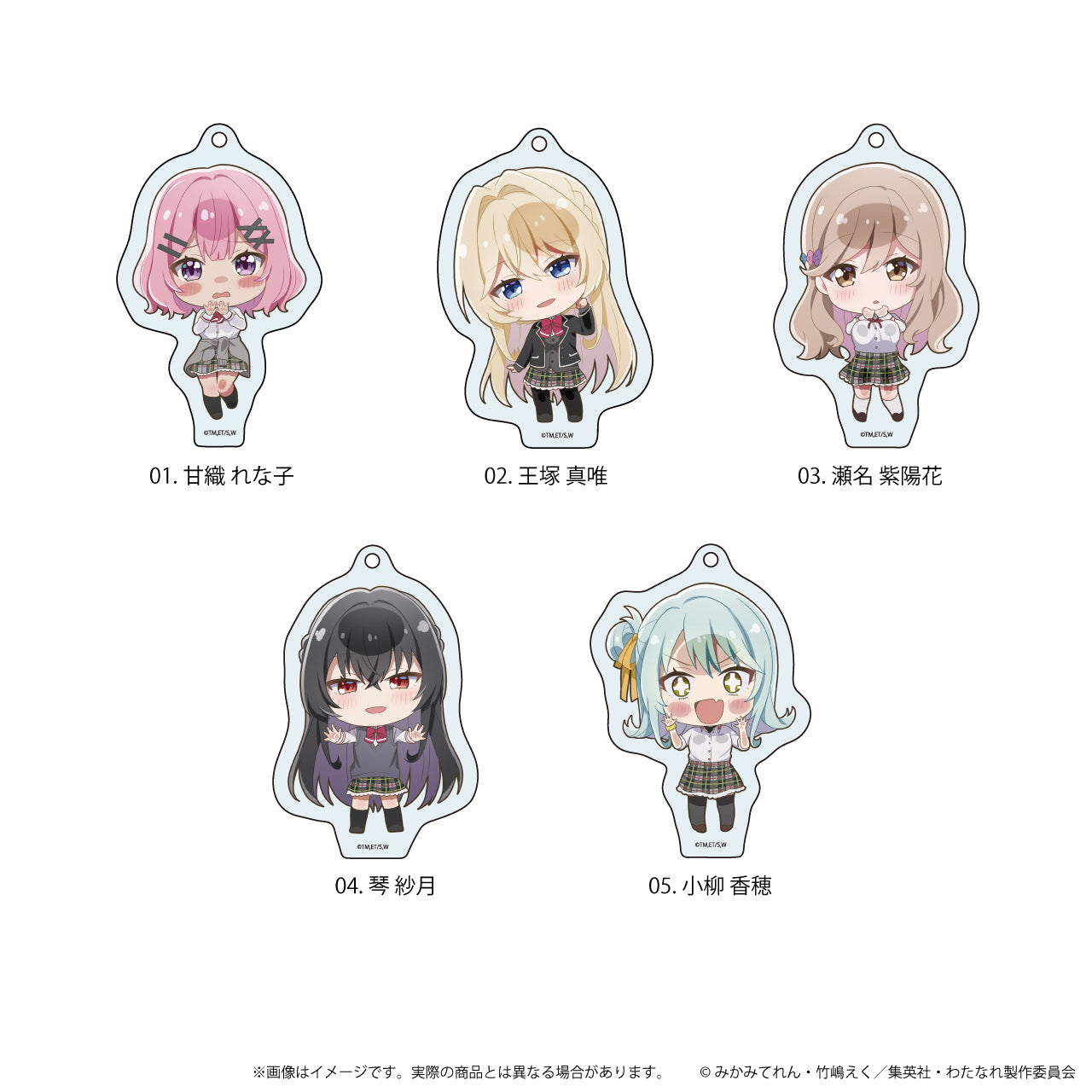 わたしが恋人になれるわけないじゃん、ムリムリ！ キャラクタースタンド 全5種 グッズ-スタンドポップ】わたしが恋人になれるわけないじゃん