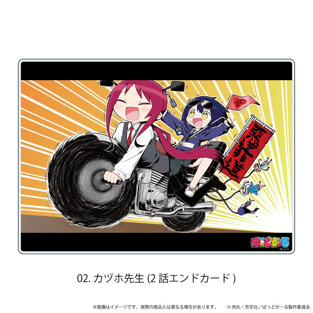 ばっどがーる グッズ – Anime Store JP（アニメストア.JP）