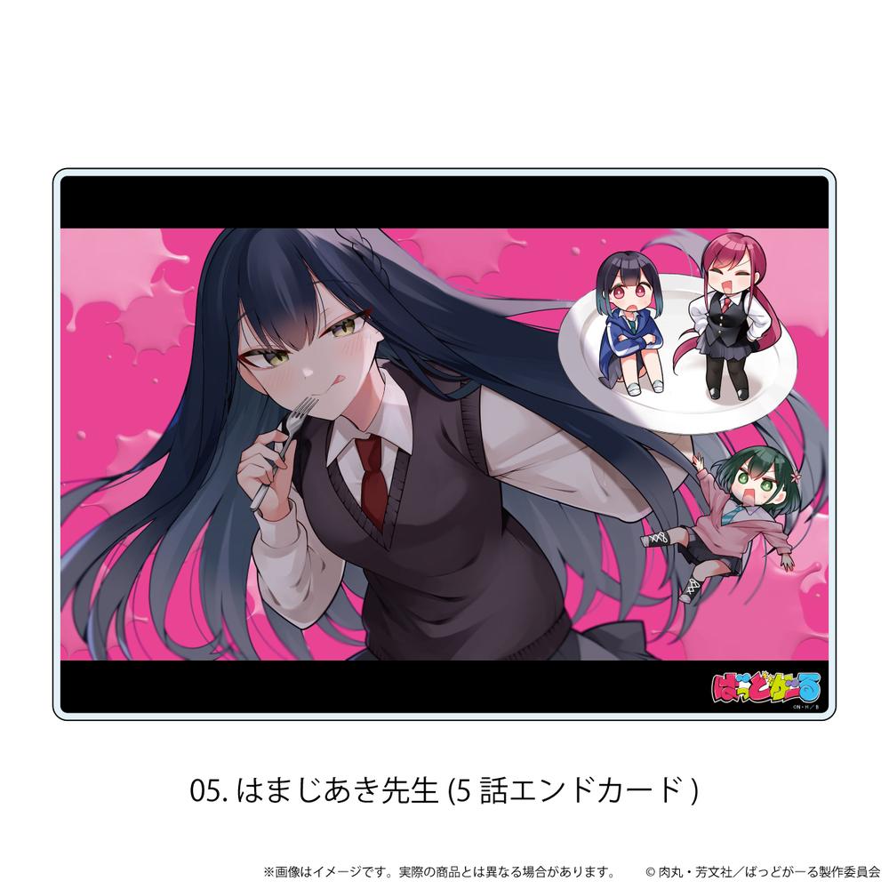 ばっどがーる グッズ – Anime Store JP（アニメストア.JP）