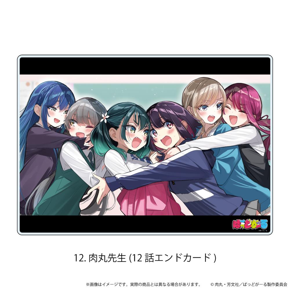 ばっどがーる グッズ – Anime Store JP（アニメストア.JP）