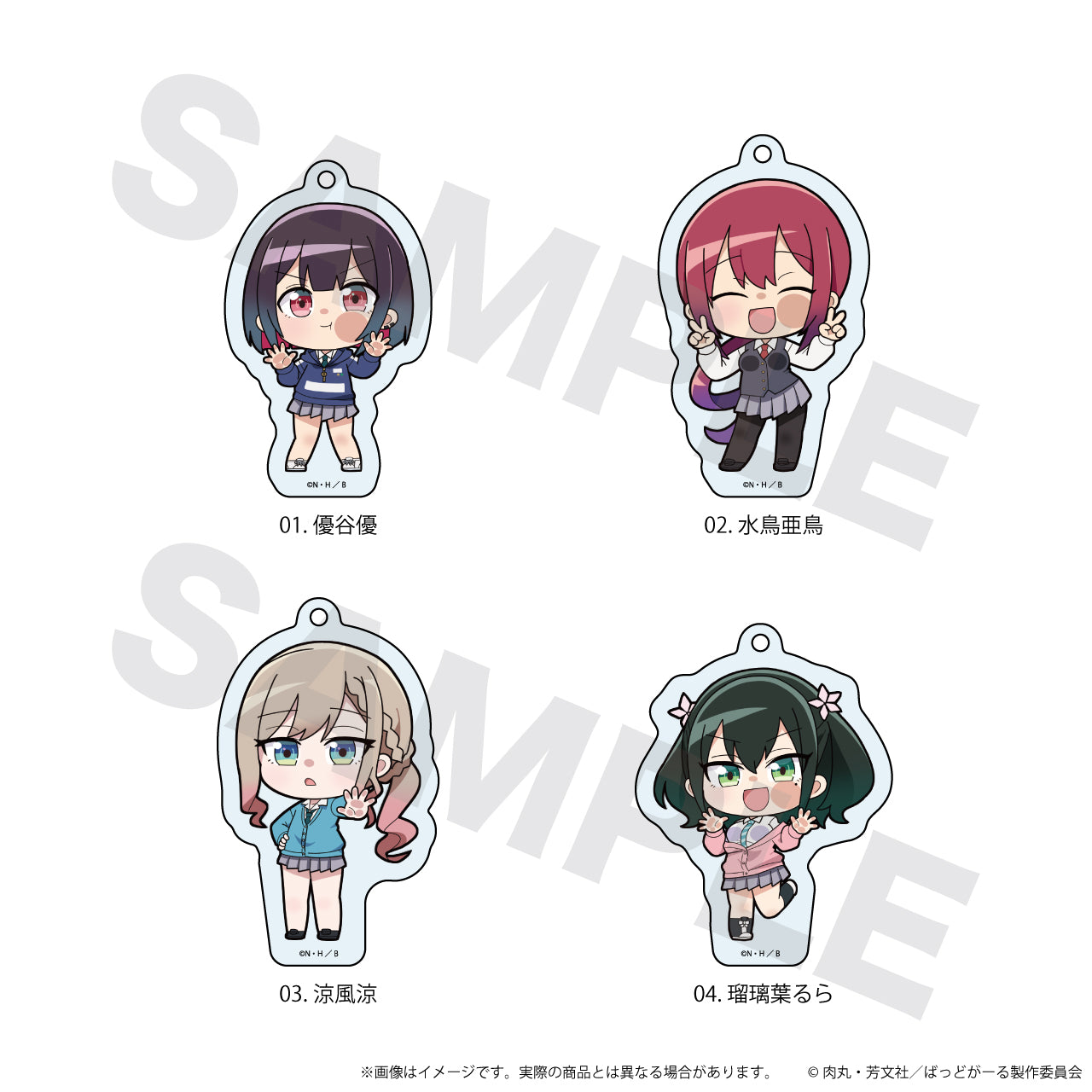 ばっどがーる グッズ - Anime Store.JP