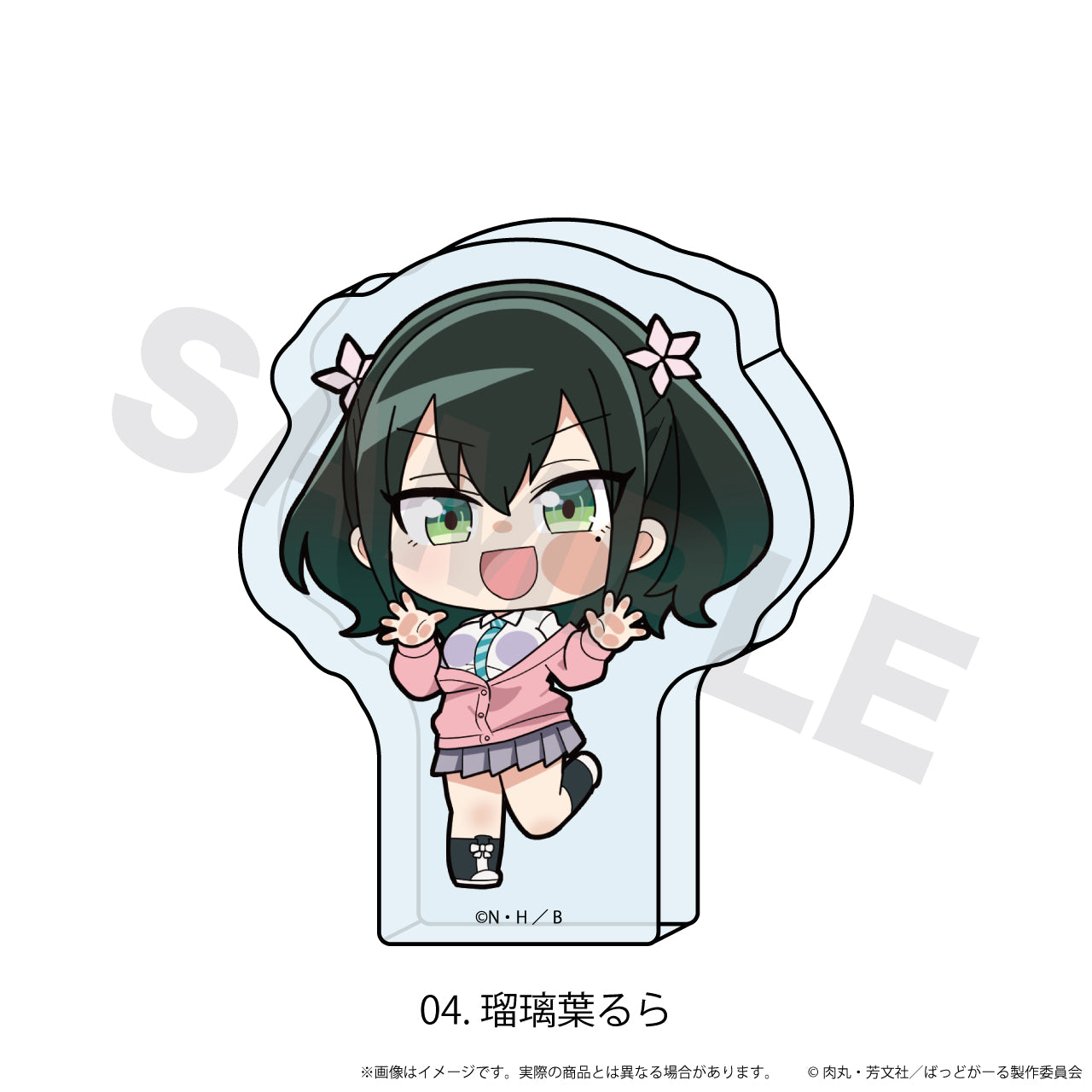 ばっどがーる グッズ - Anime Store.JP