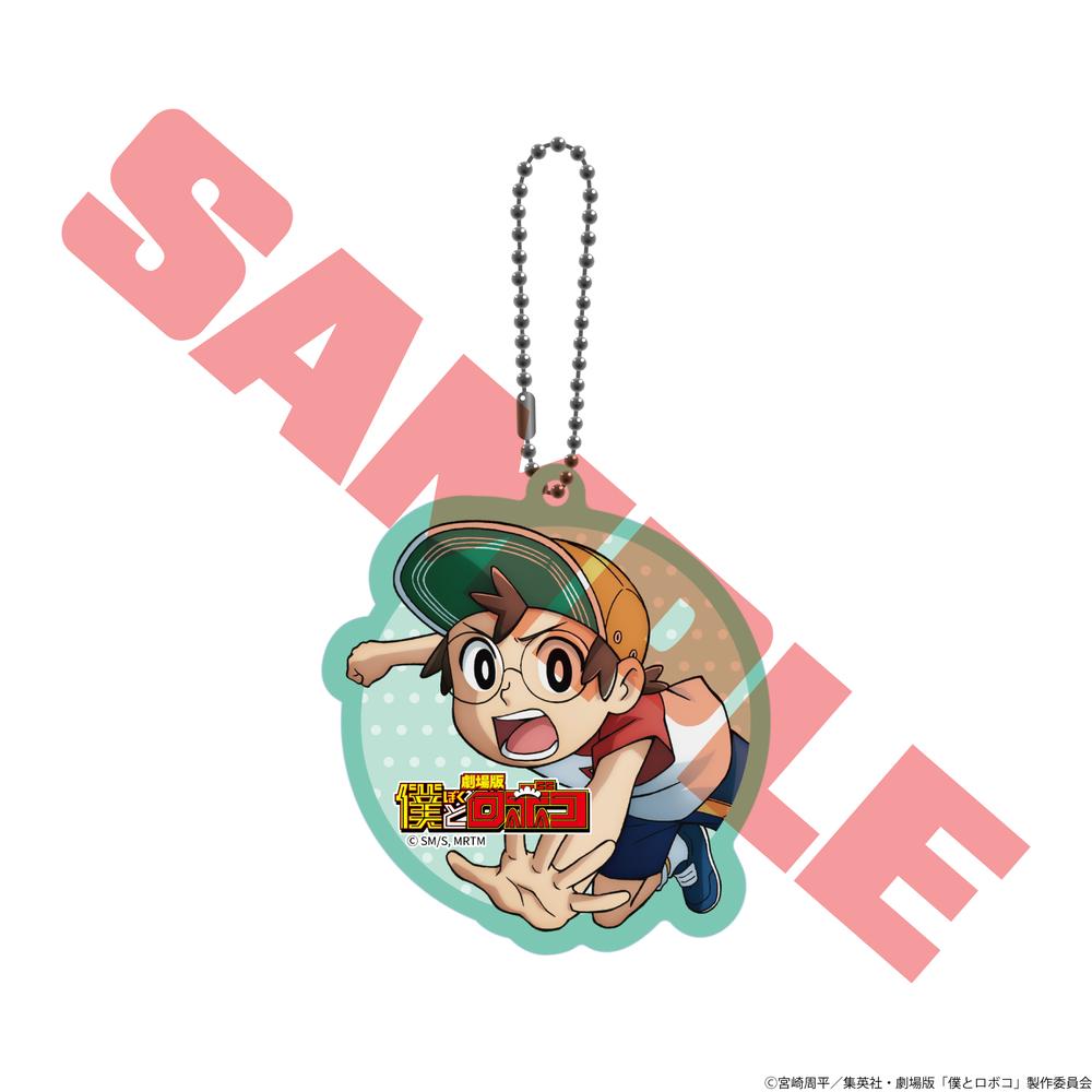 『僕とロボコ』友情チャーム ボンド