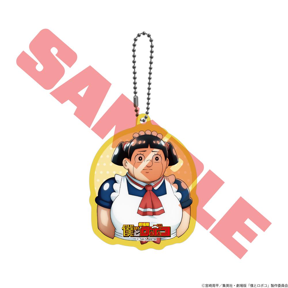 『僕とロボコ』友情チャーム ロボコ