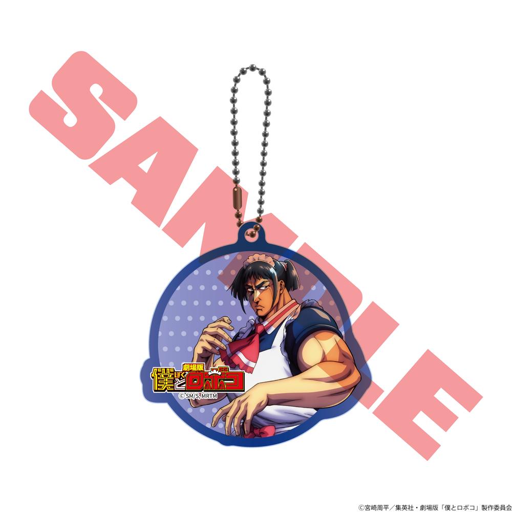 『僕とロボコ』友情チャーム ロボコ(本格 SF アクションの世界線)