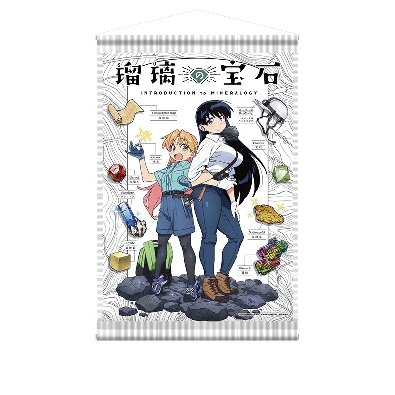 瑠璃と宝石 凪 BIG ビキニ アクリルスタンド アクリルスタンド