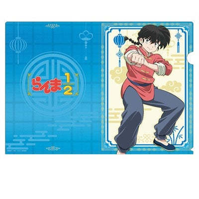 『らんま1/2』描き下ろしクリアファイル 早乙女乱馬