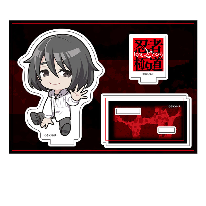 『忍者と極道』ぺたん娘アクリルフィギュア 祭下陽日