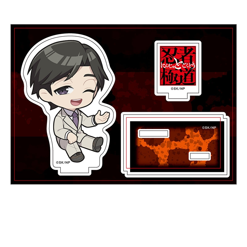 『忍者と極道』ぺたん娘アクリルフィギュア 輝村極道