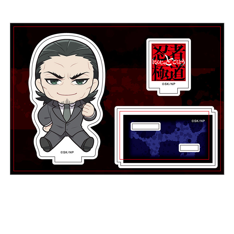 『忍者と極道』ぺたん娘アクリルフィギュア 夢澤恒星