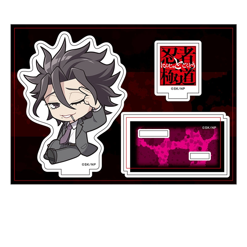 『忍者と極道』ぺたん娘アクリルフィギュア 殺島飛露鬼