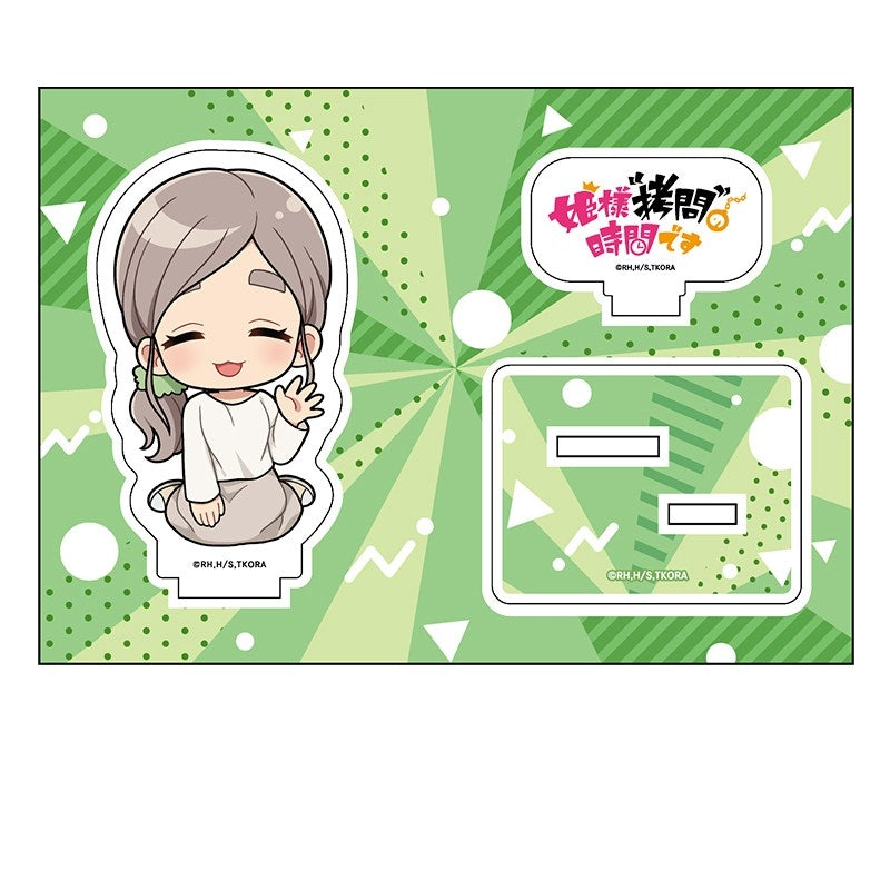 『姫様“拷問”の時間です』ぺたん娘アクリルフィギュア ジャイアント