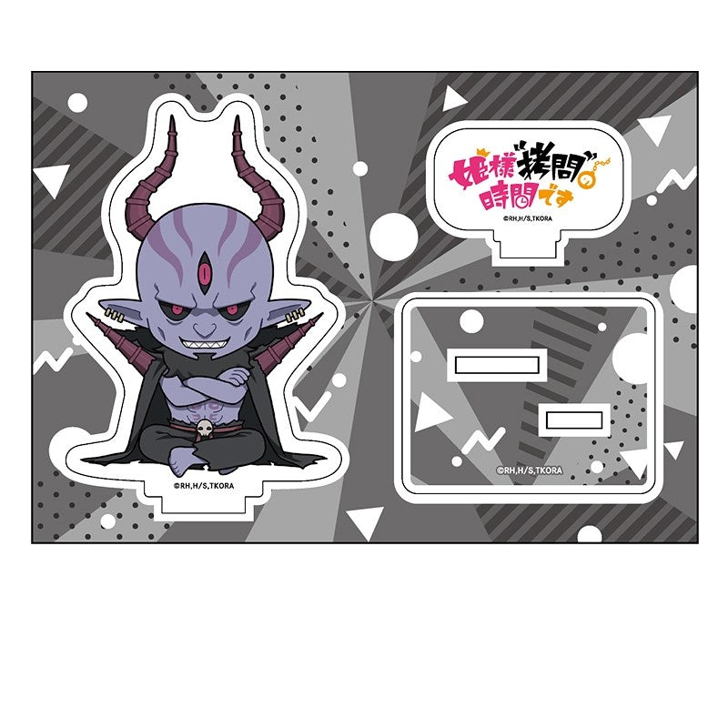 『姫様“拷問”の時間です』ぺたん娘アクリルフィギュア 魔王