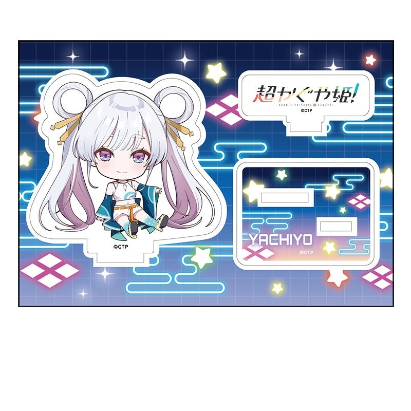 超かぐや姫!』ぺたん娘アクリルフィギュア 駒沢乃依【202607再販