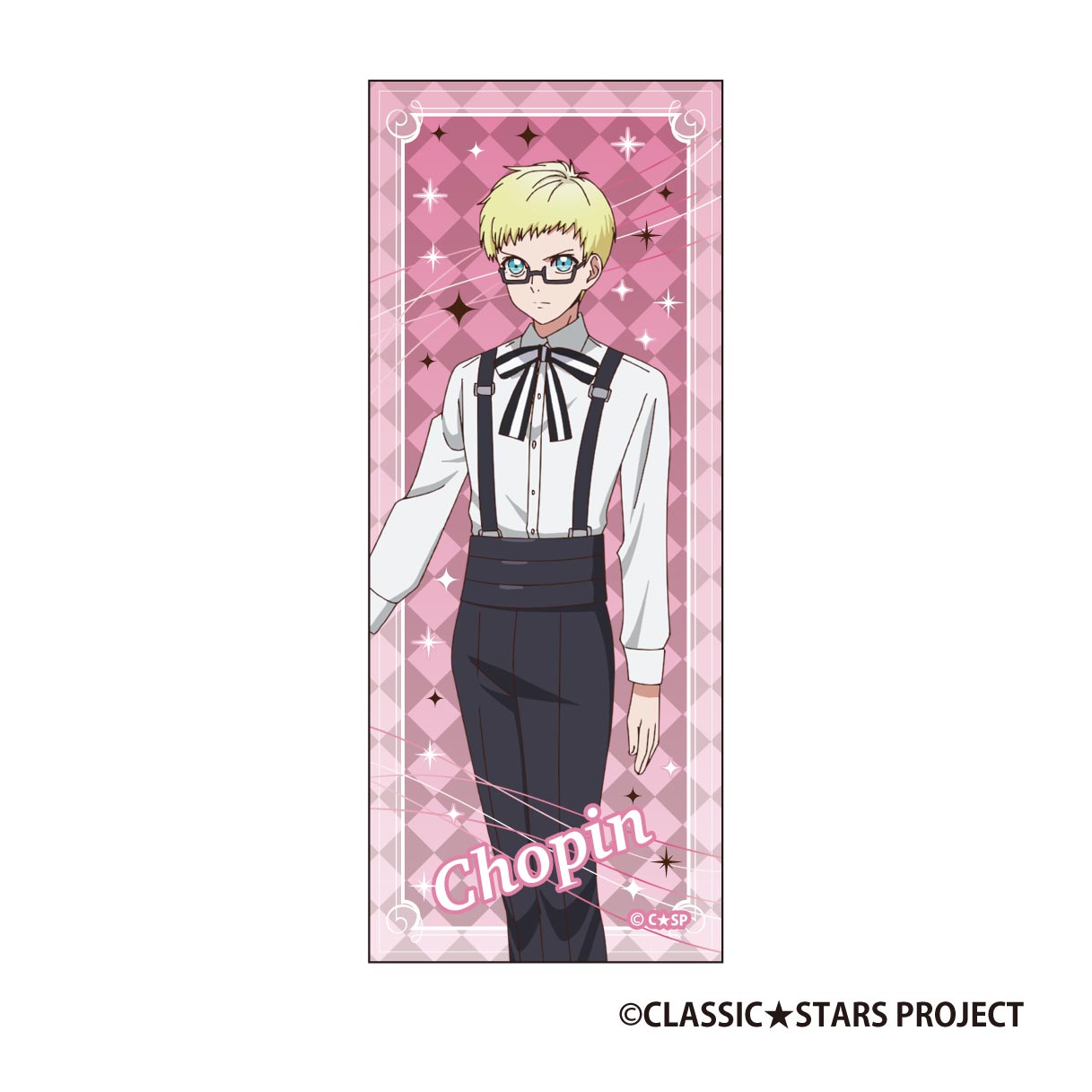 『クラッシック★スターズ』ピクチャー タオル ショパン