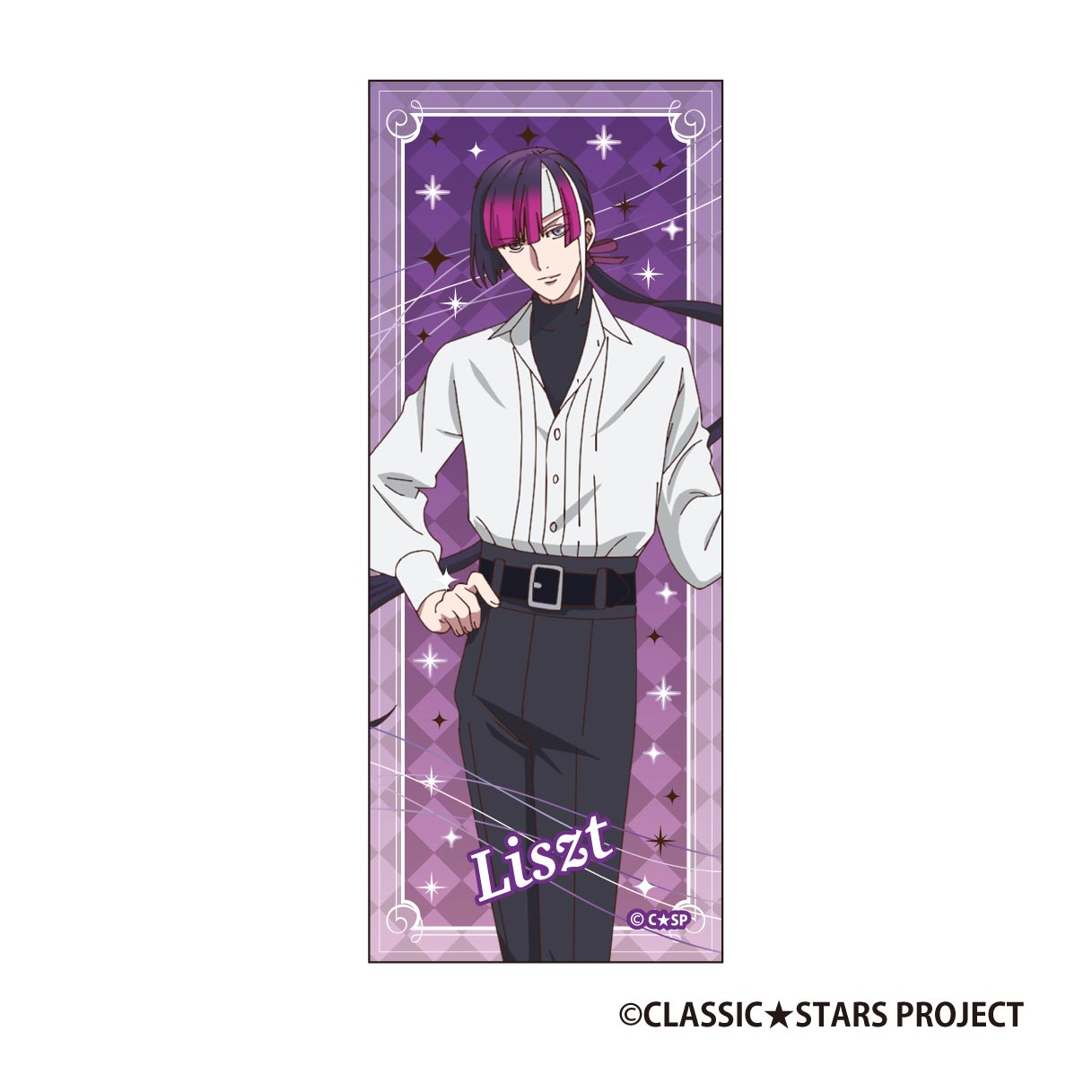 『クラッシック★スターズ』ピクチャー タオル リスト