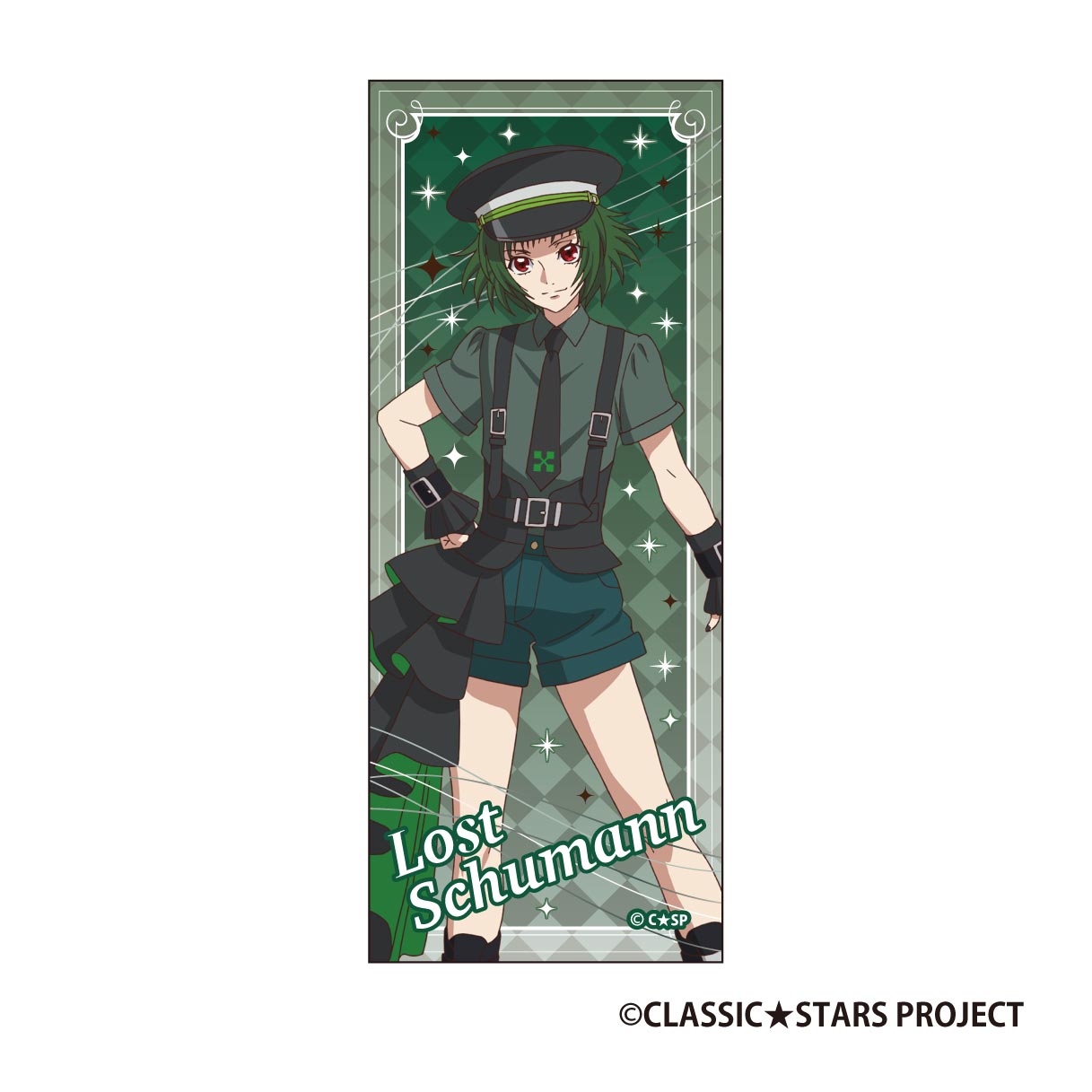 『クラッシック★スターズ』ピクチャー タオル ロスト・シューマン