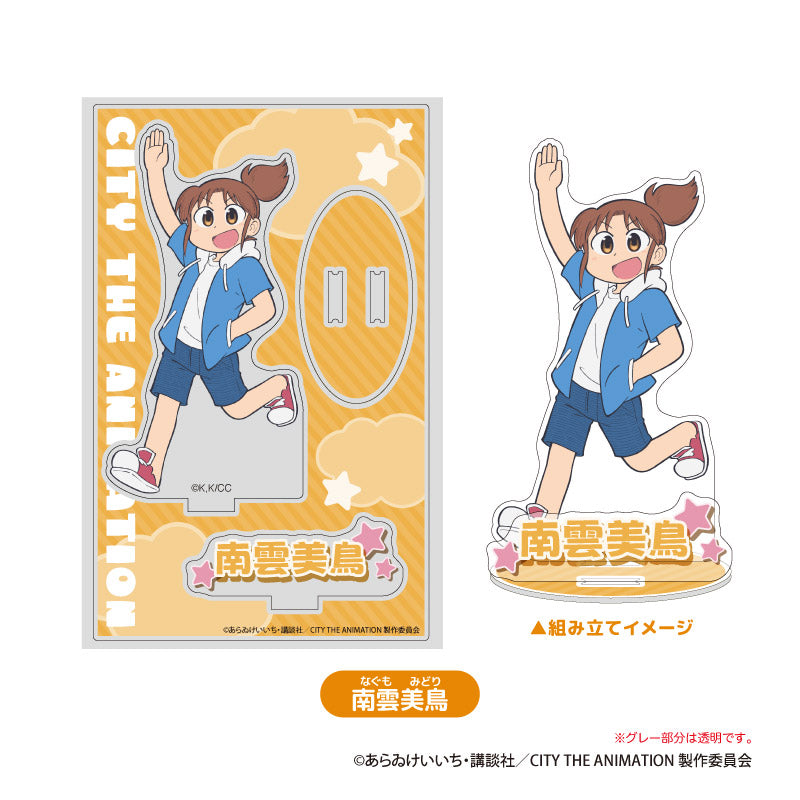 CITY THE ANIMATION』アクリルスタンド 南雲美鳥 – Anime Store