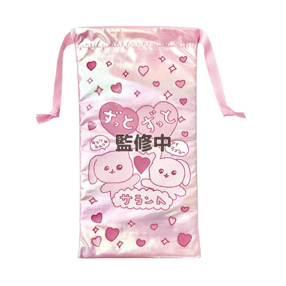『チェゴシム』もっと! マルチ巾着  ピンク