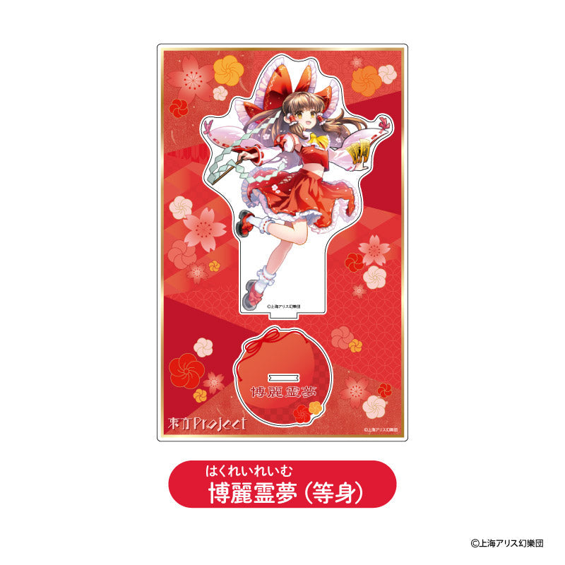 東方ダンマクカグラ 非売品 博麗霊夢 アクリルスタンド グッズ】博麗霊夢・霧雨魔理沙 アクリルスタンド - 茜音色タウン