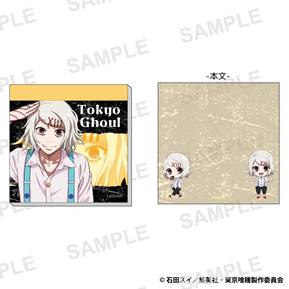 『東京喰種』ミニメモ帳 鈴屋什造