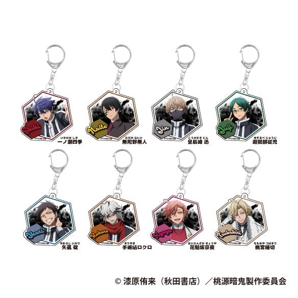 桃源暗鬼』マスコットキーチェーン 皇后崎 迅 – Anime Store JP