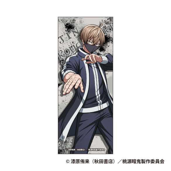 桃源暗鬼』ピクチャータオル 一ノ瀬四季 – Anime Store JP