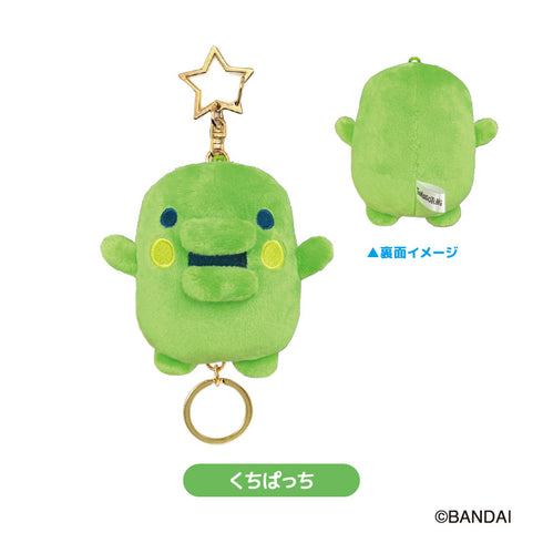 『たまごっち』リール付きマスコット くちぱっち【202604再販】 - Anime Store.JP