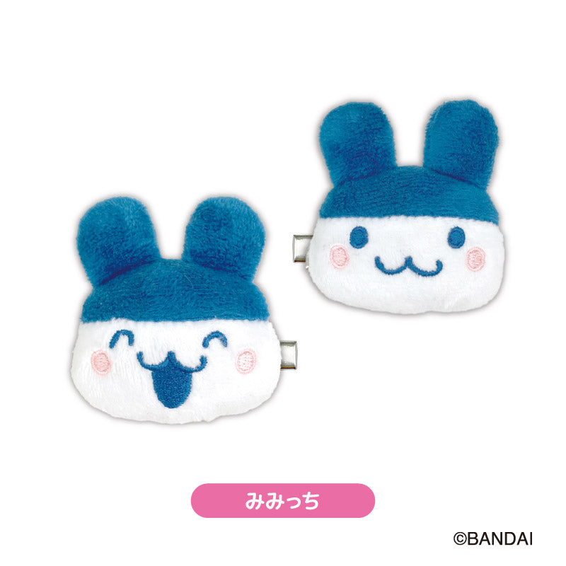 『たまごっち』ぬいぐるみヘアクリップ みみっち