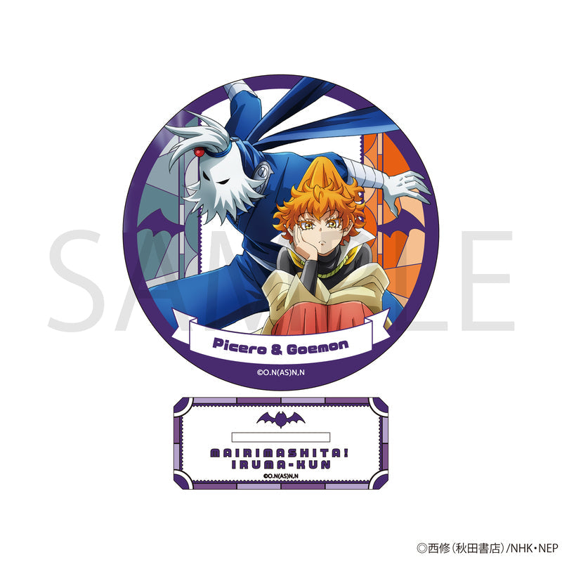 『魔入りました!入間くん』ステンドガラス風コースタースタンド ピケロ&ゴエモン