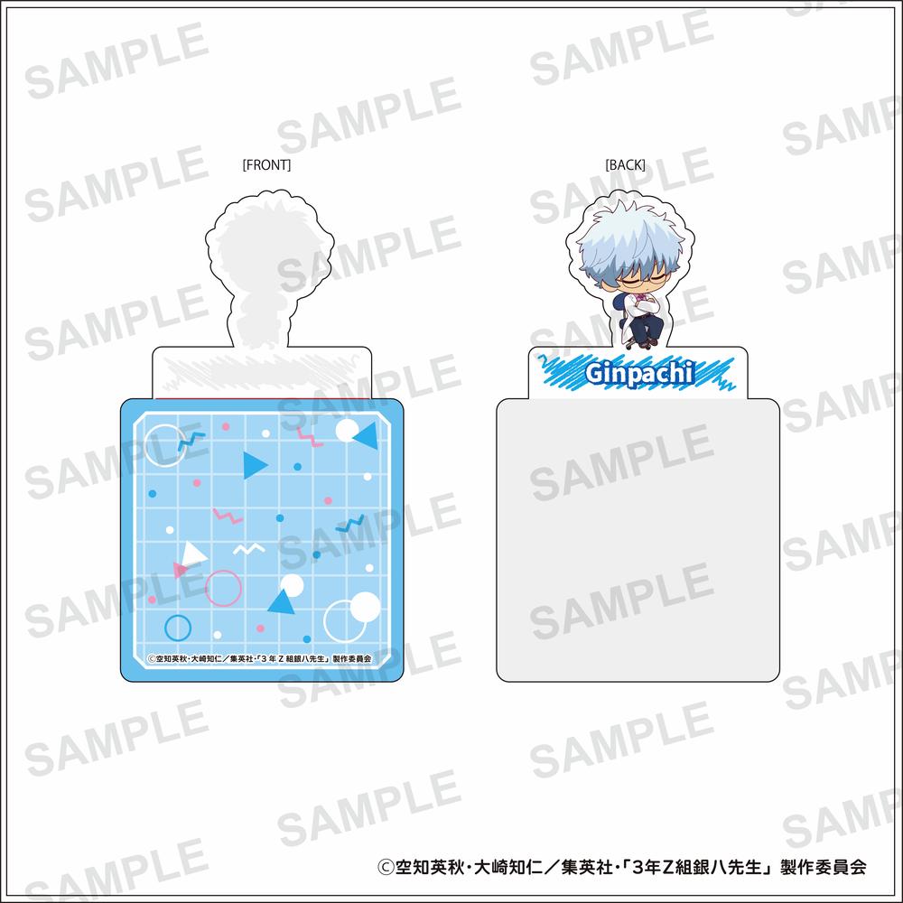 『3年Z組銀八先生』スタンディコースター 坂田銀八【202603再販】